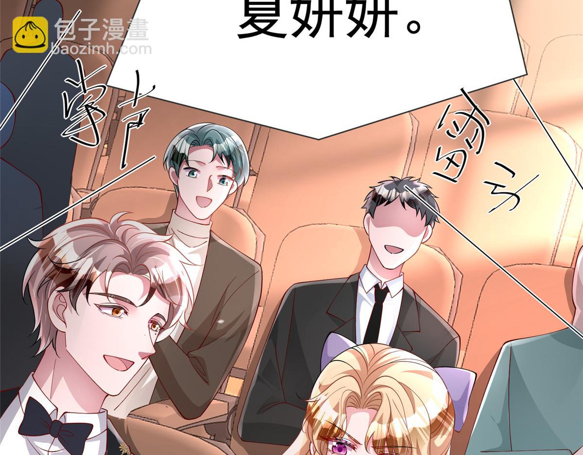 214 找到你了，宝贝女儿(1/3)-第214话