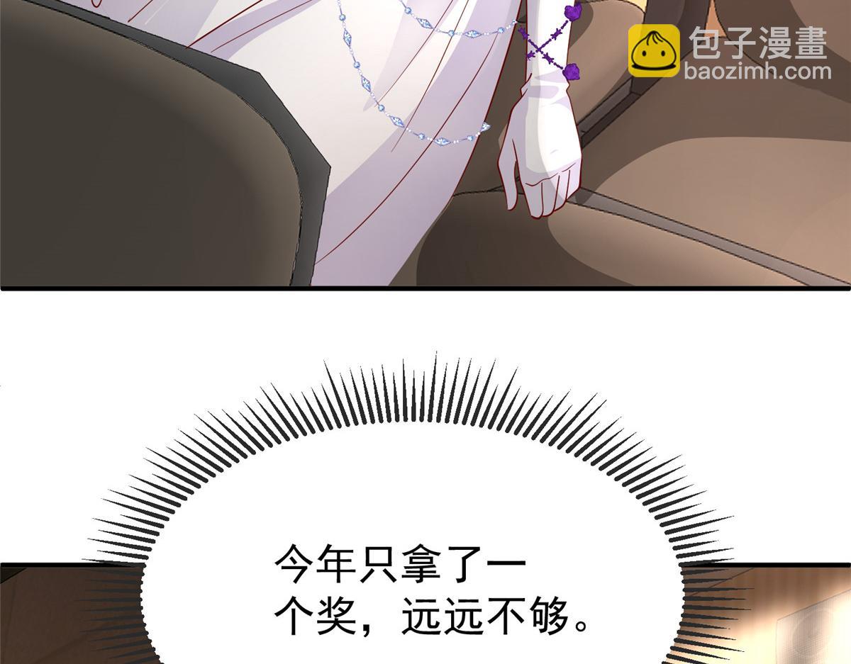 214 找到你了，宝贝女儿(1/3)-第214话