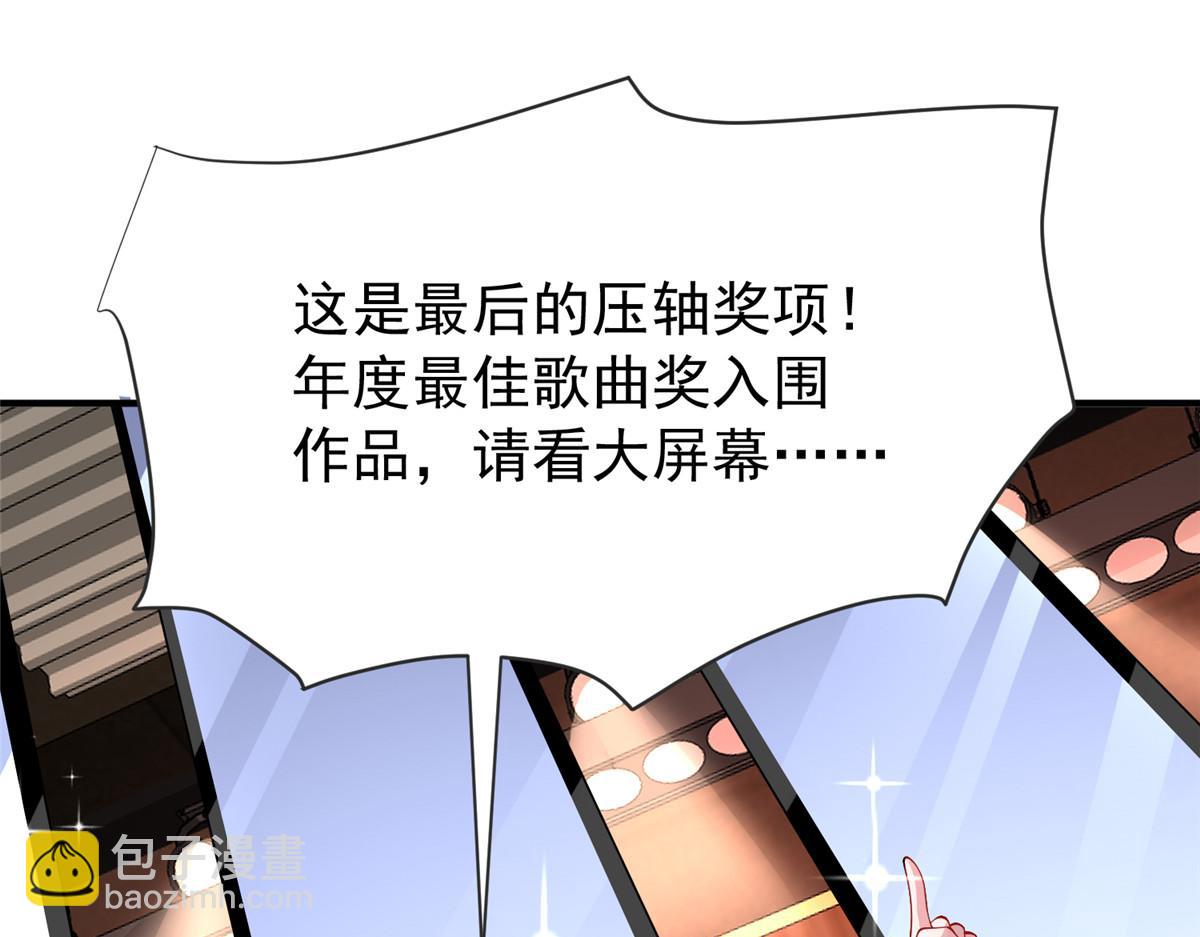 214 找到你了，宝贝女儿(1/3)-第214话