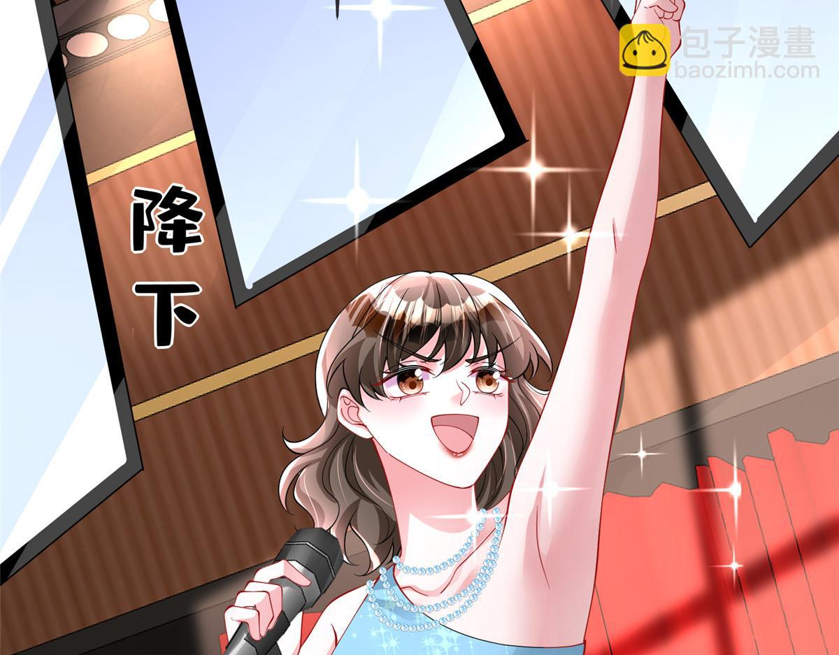 214 找到你了，宝贝女儿(1/3)-第214话