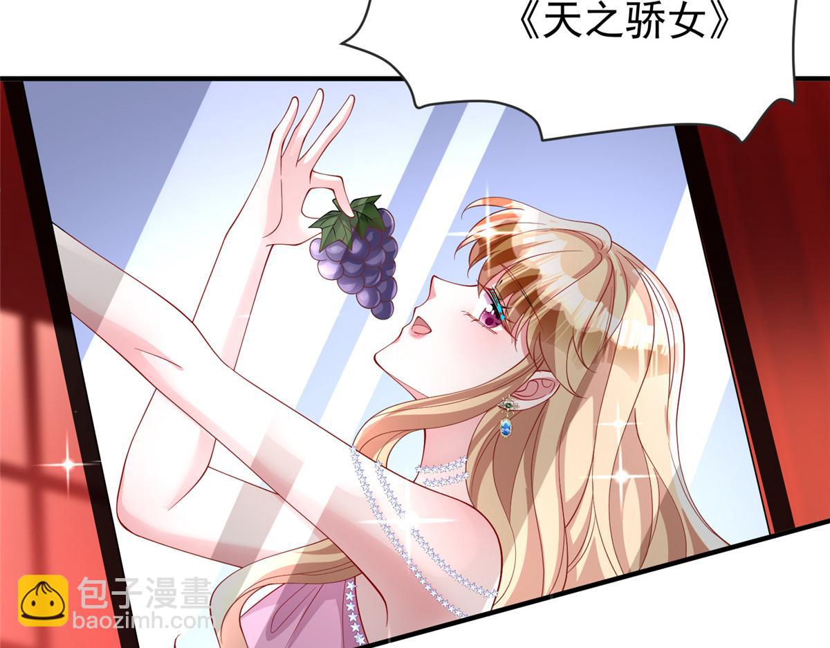 214 找到你了，宝贝女儿(1/3)-第214话