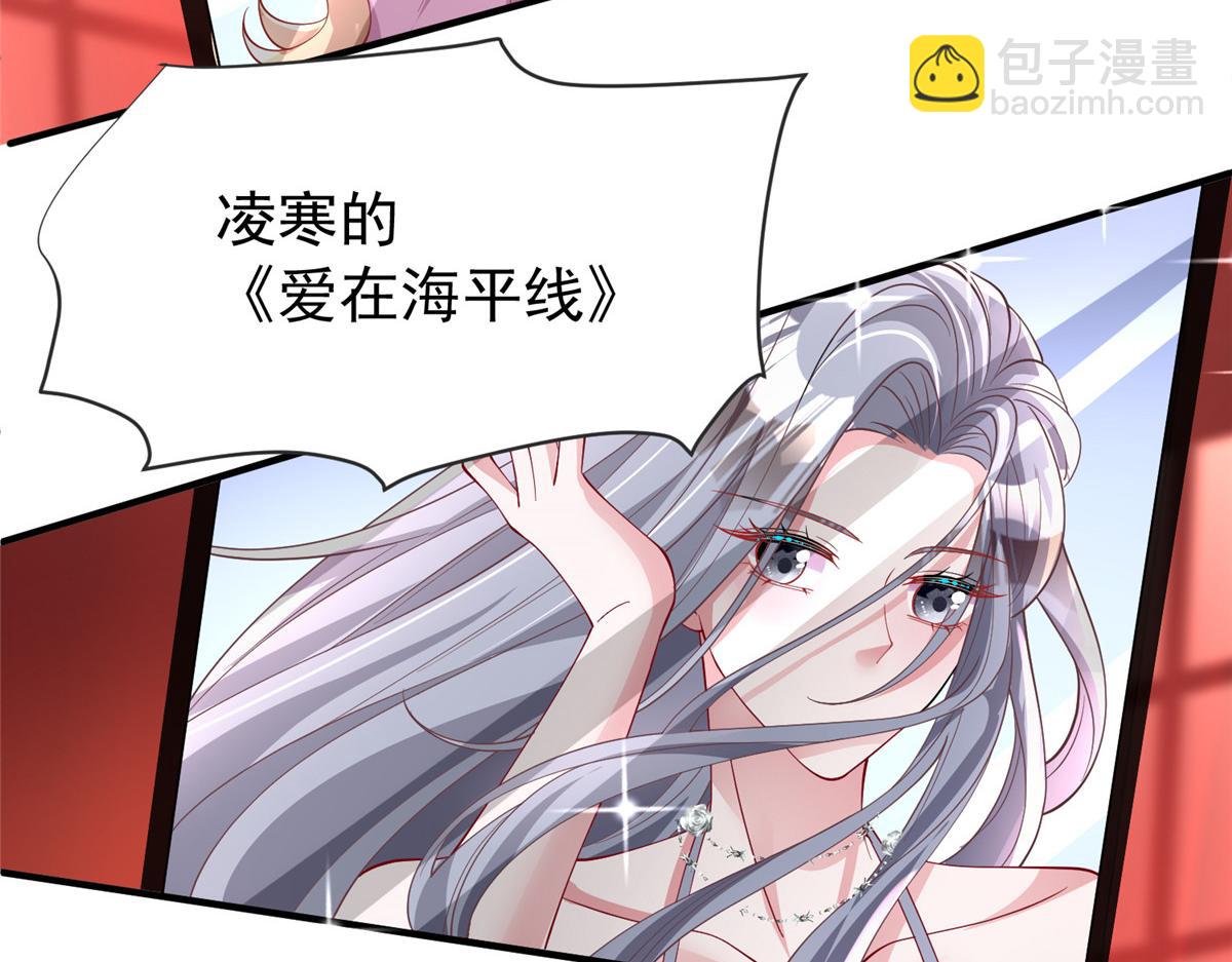 214 找到你了，宝贝女儿(1/3)-第214话