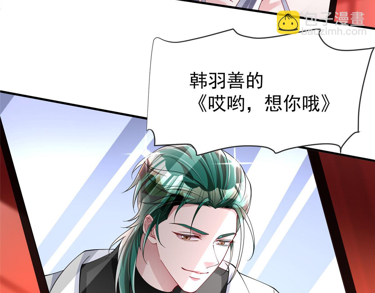 214 找到你了，宝贝女儿(1/3)-第214话