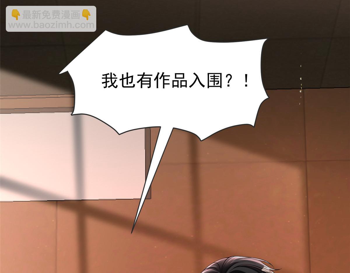 214 找到你了，宝贝女儿(1/3)-第214话