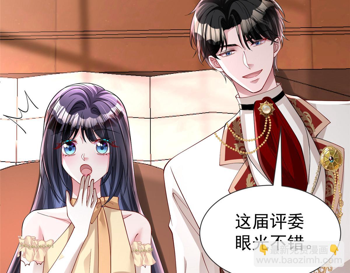 214 找到你了，宝贝女儿(1/3)-第214话