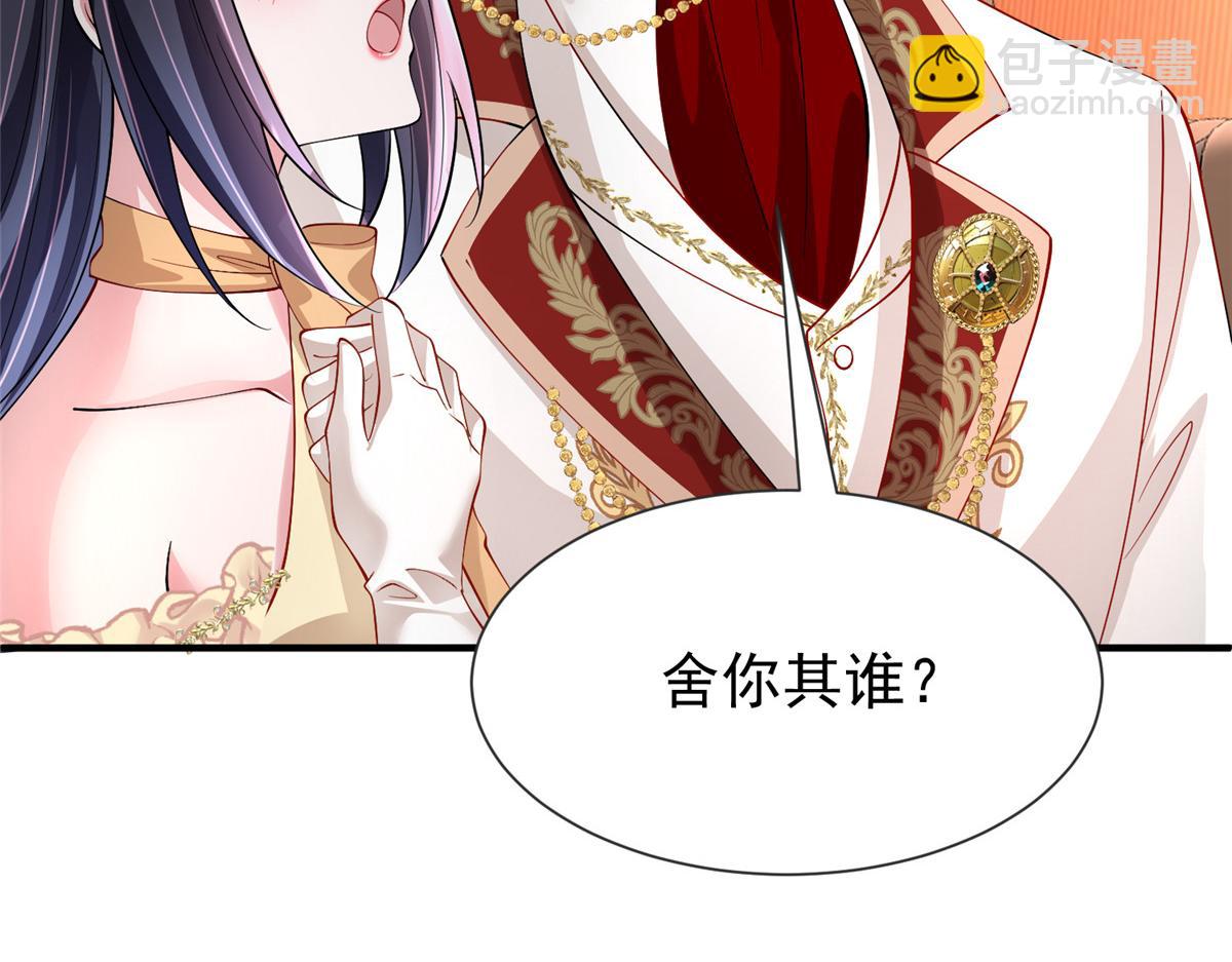 214 找到你了，宝贝女儿(1/3)-第214话