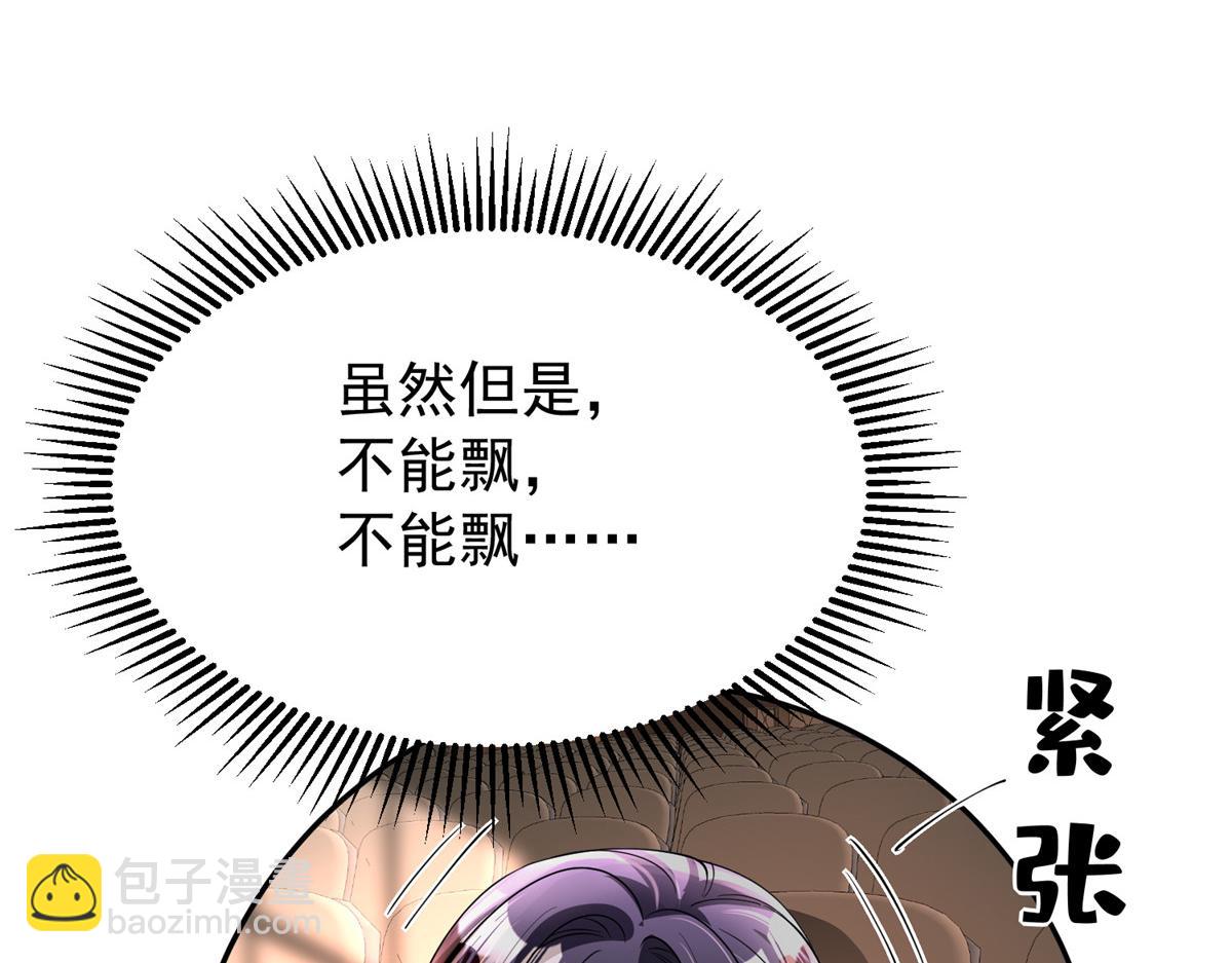 214 找到你了，宝贝女儿(1/3)-第214话