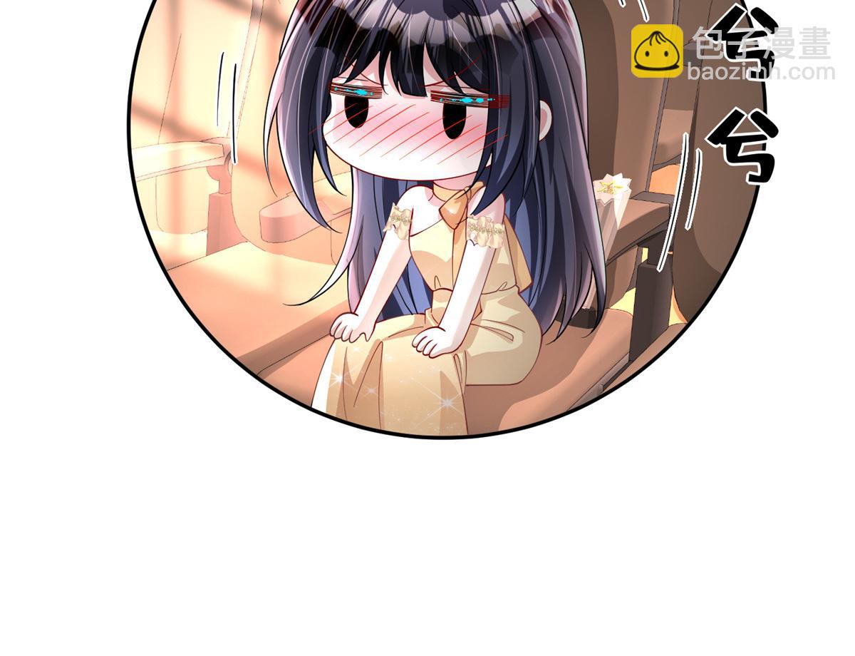 214 找到你了，宝贝女儿(1/3)-第214话