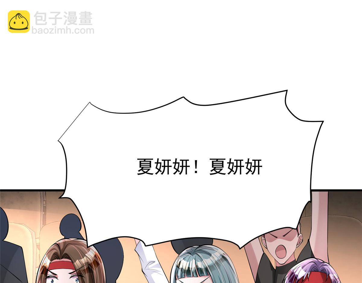 214 找到你了，宝贝女儿(1/3)-第214话