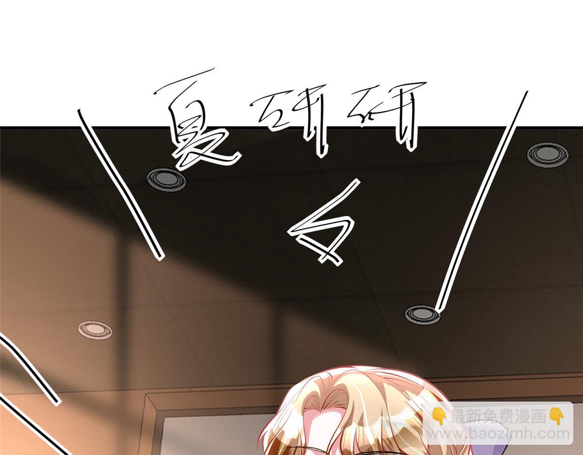 214 找到你了，宝贝女儿(1/3)-第214话