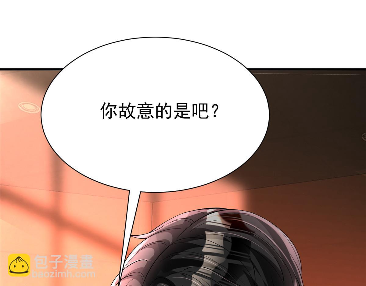 214 找到你了，宝贝女儿(1/3)-第214话