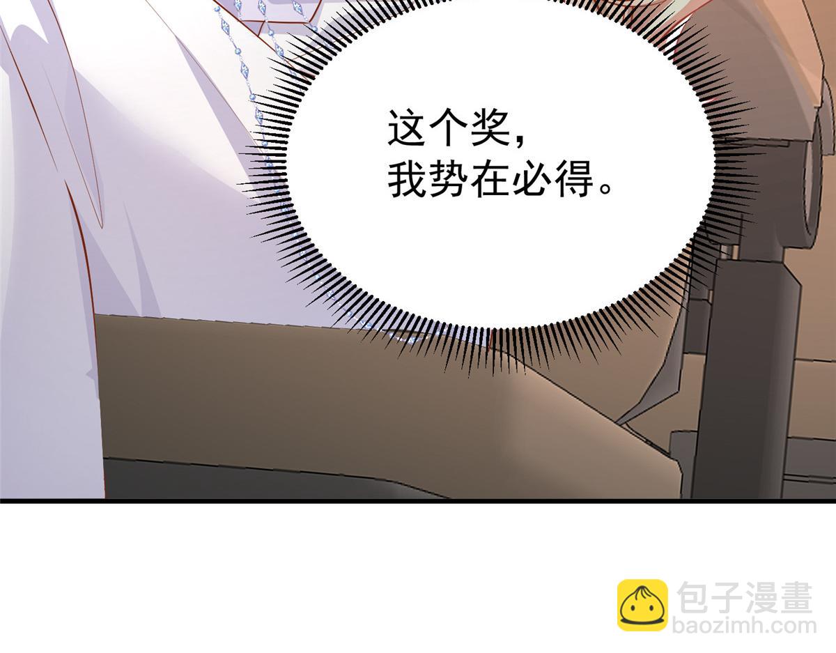 214 找到你了，宝贝女儿(1/3)-第214话