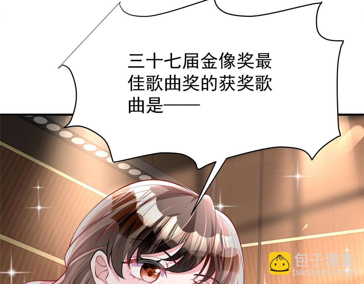 214 找到你了，宝贝女儿(1/3)-第214话