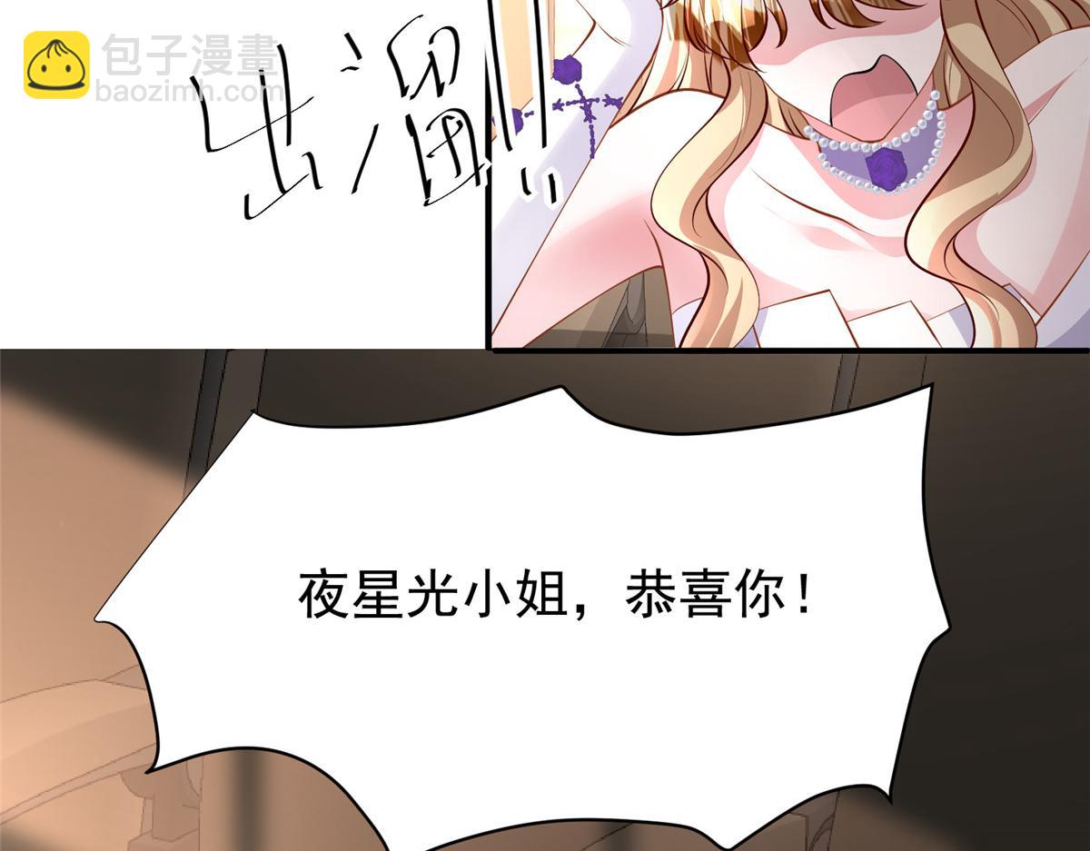 214 找到你了，宝贝女儿(1/3)-第214话