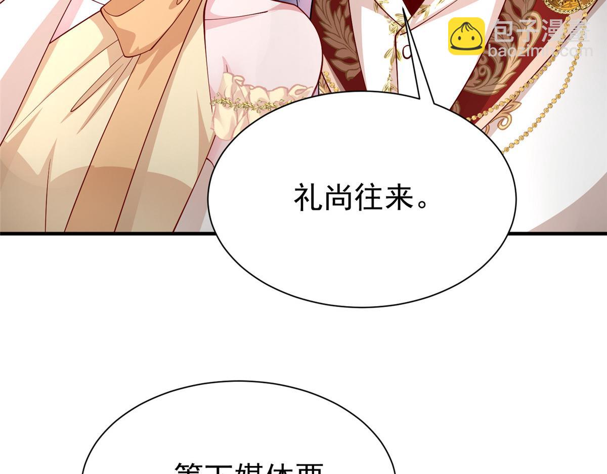 214 找到你了，宝贝女儿(1/3)-第214话