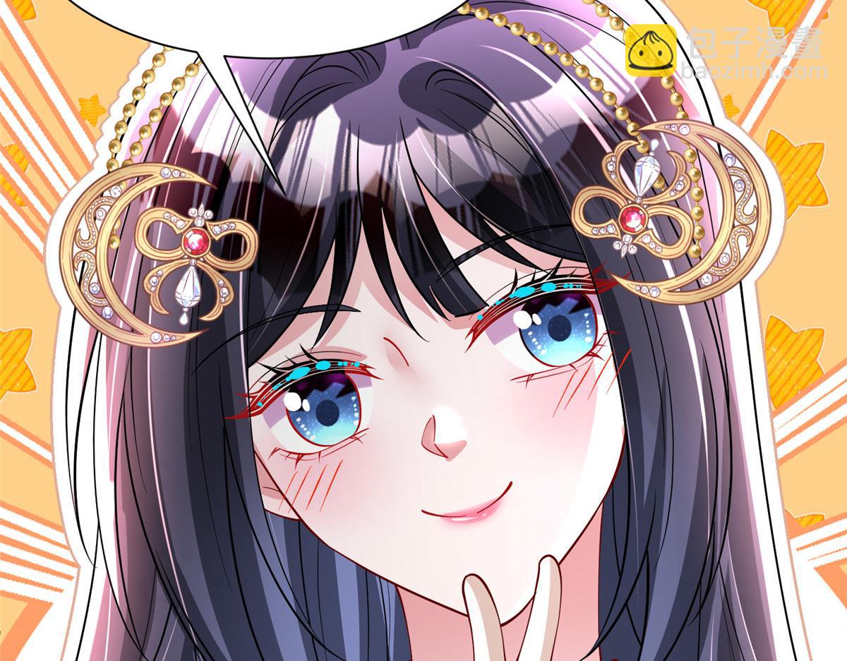 214 找到你了，宝贝女儿(1/3)-第214话