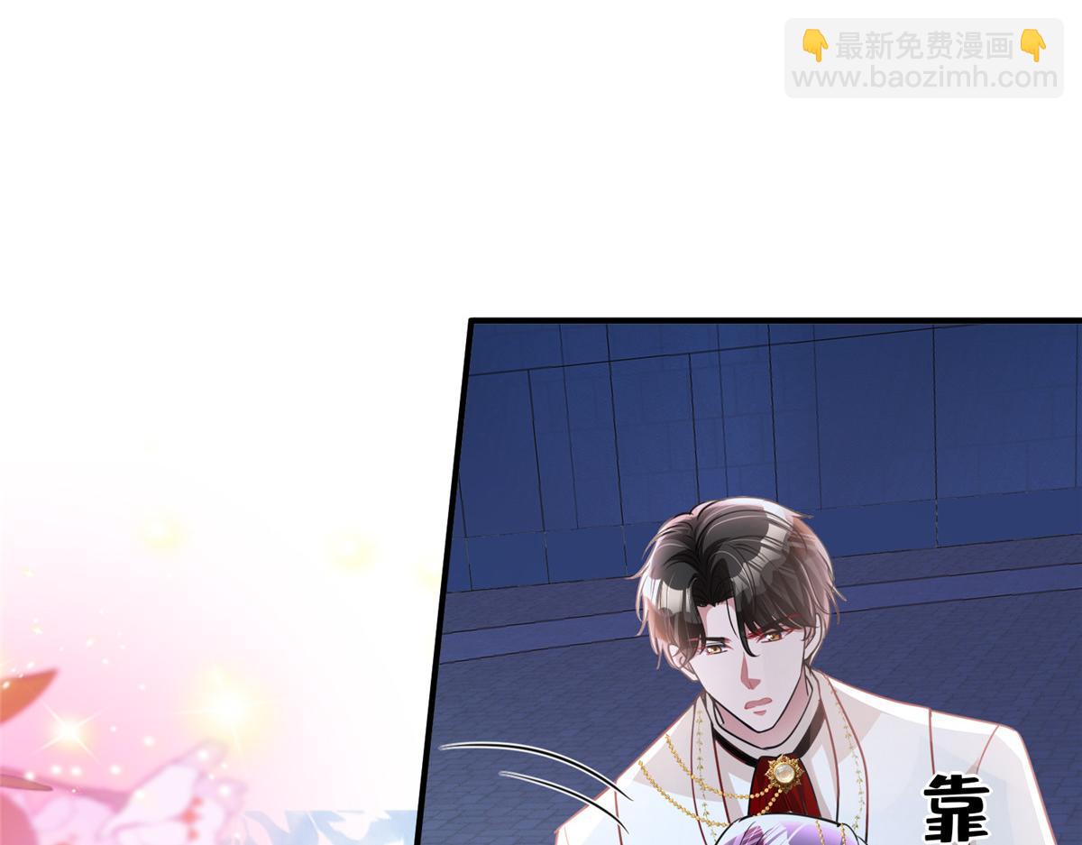 216 做你的男皇后(1/3)-第216话