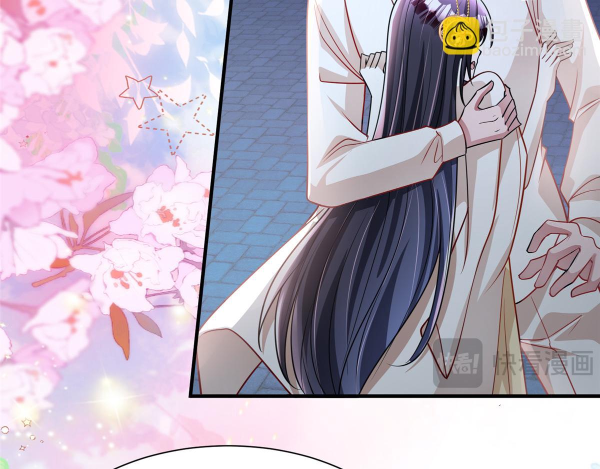 216 做你的男皇后(1/3)-第216话