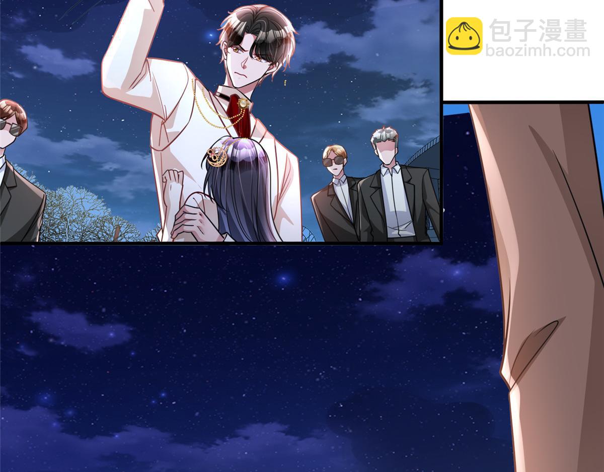 216 做你的男皇后(1/3)-第216话