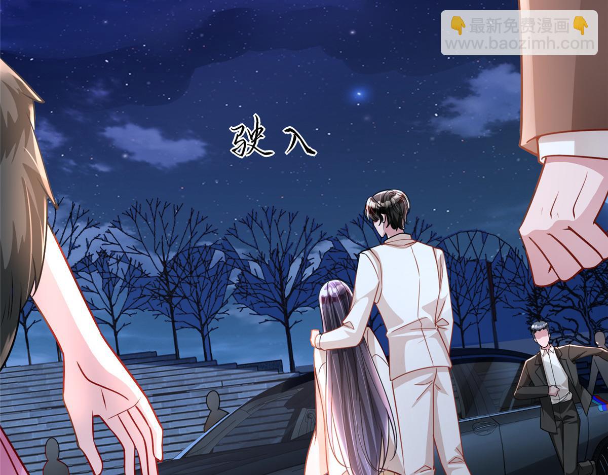 216 做你的男皇后(1/3)-第216话