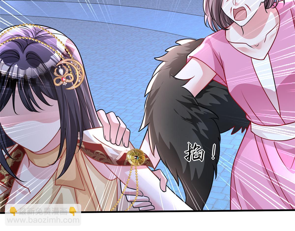 216 做你的男皇后(1/3)-第216话