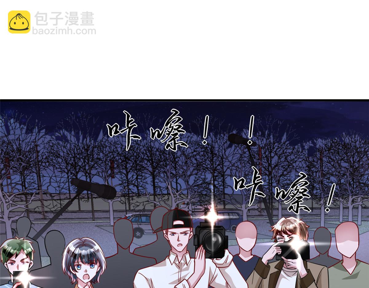 216 做你的男皇后(1/3)-第216话