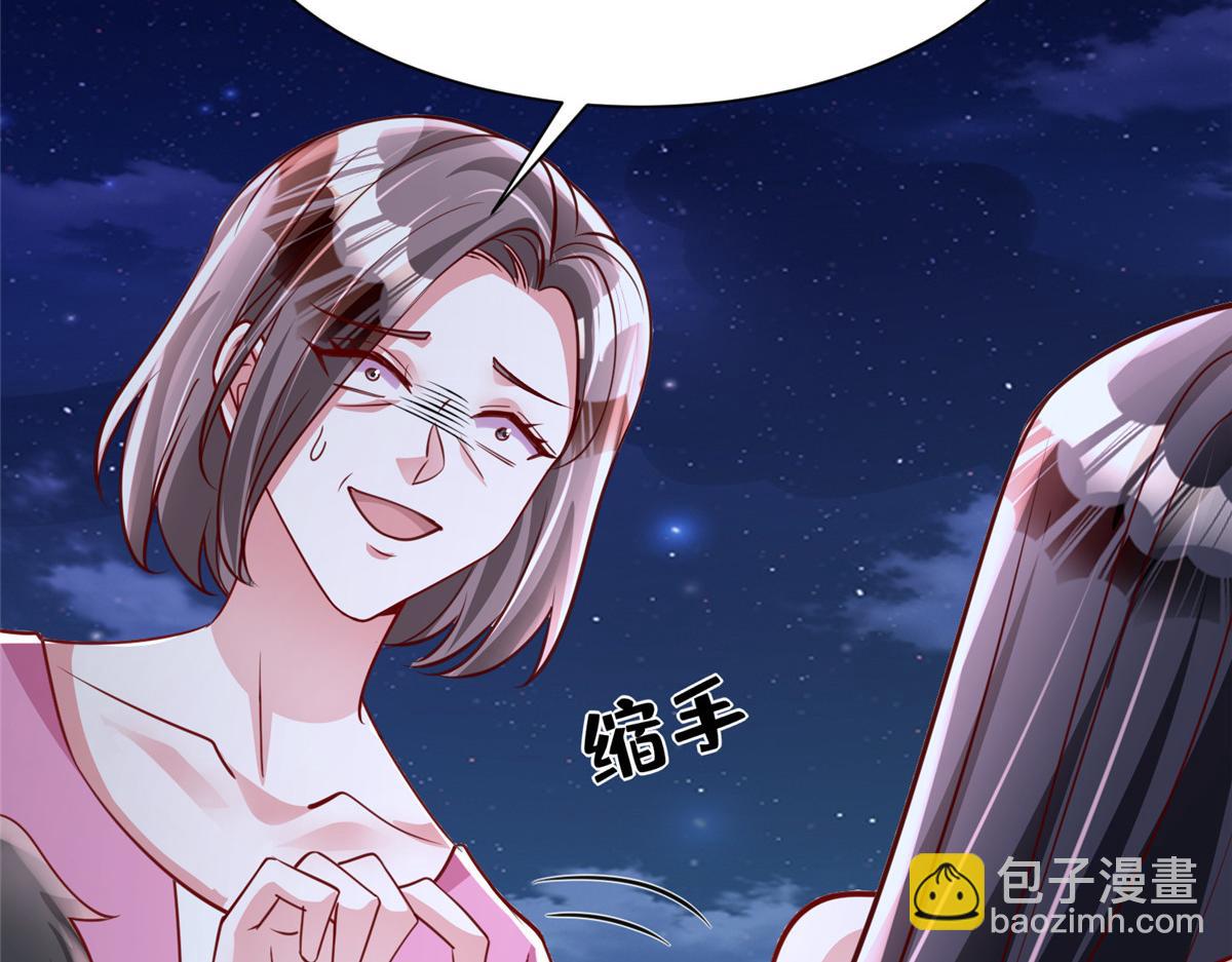 216 做你的男皇后(1/3)-第216话