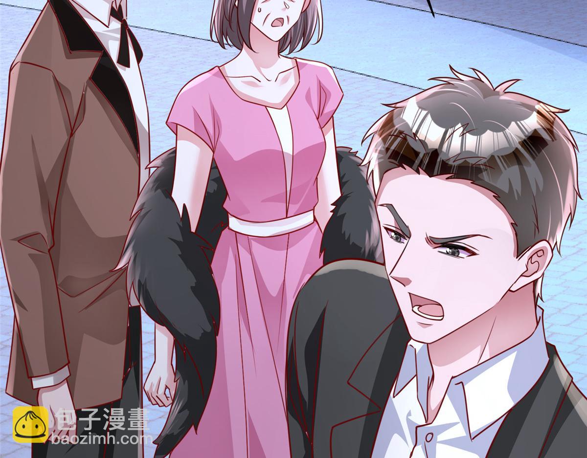 216 做你的男皇后(1/3)-第216话