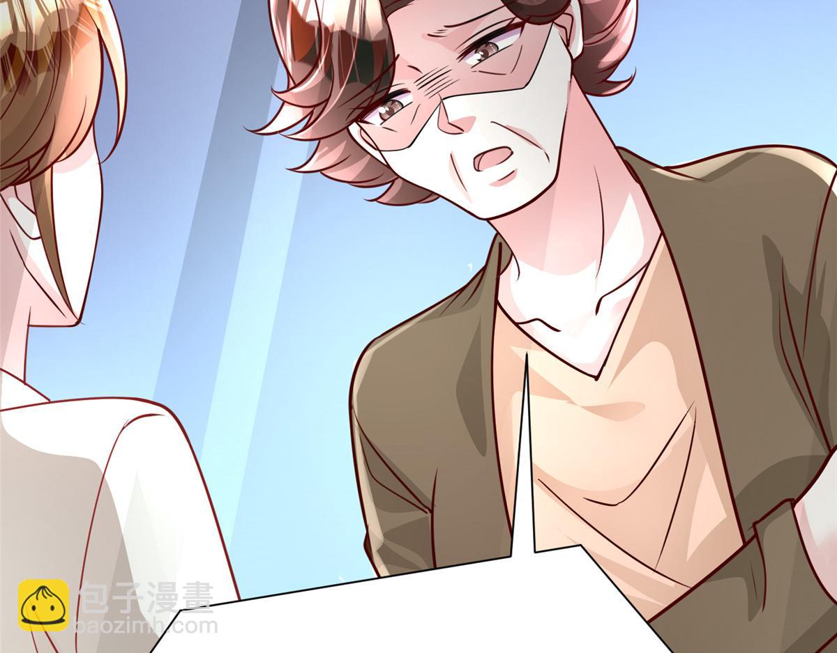 216 做你的男皇后(1/3)-第216话