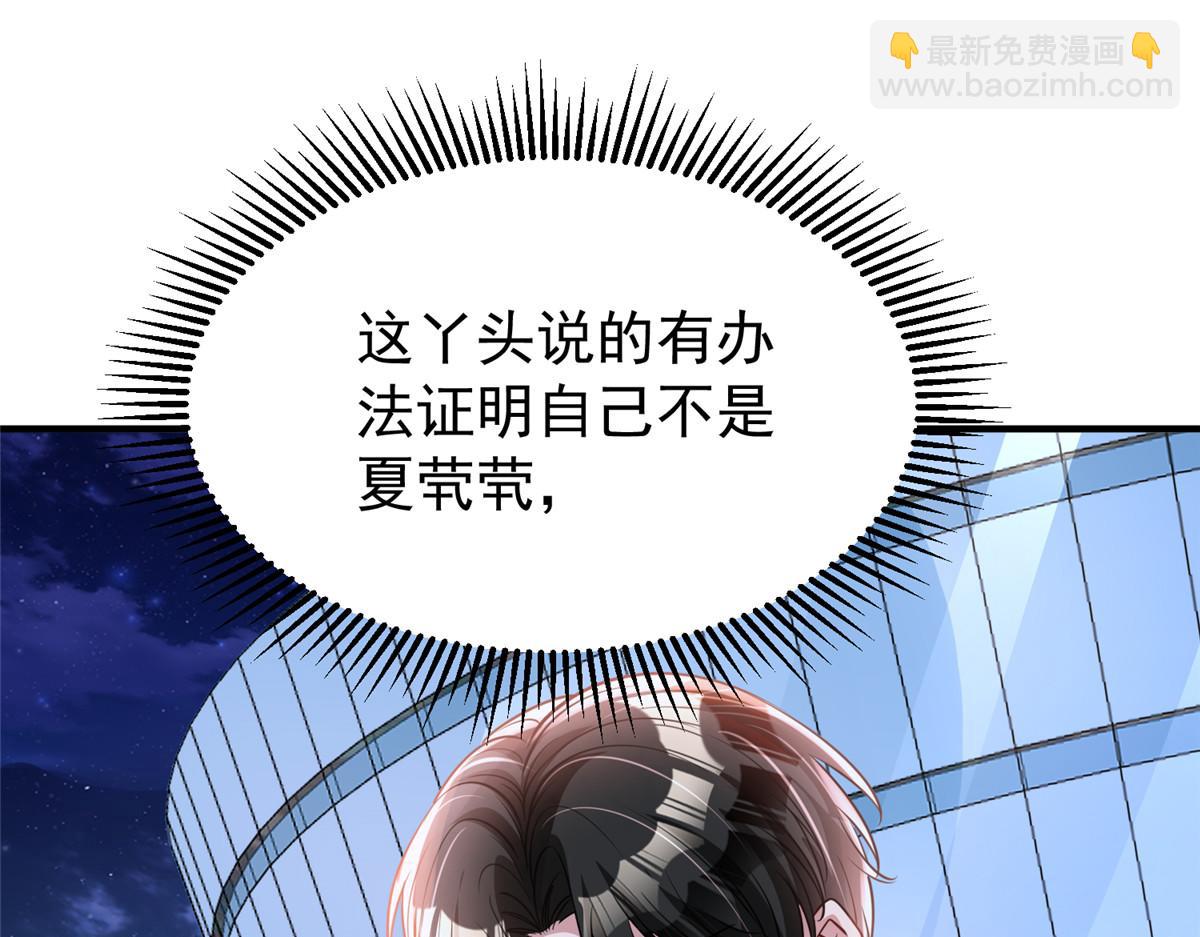 216 做你的男皇后(1/3)-第216话