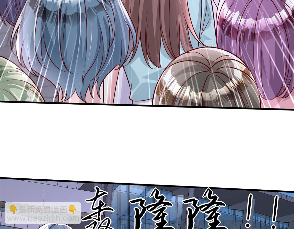 216 做你的男皇后(1/3)-第216话