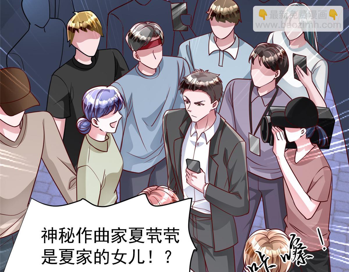 216 做你的男皇后(1/3)-第216话