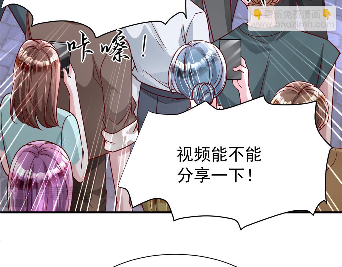 216 做你的男皇后(1/3)-第216话