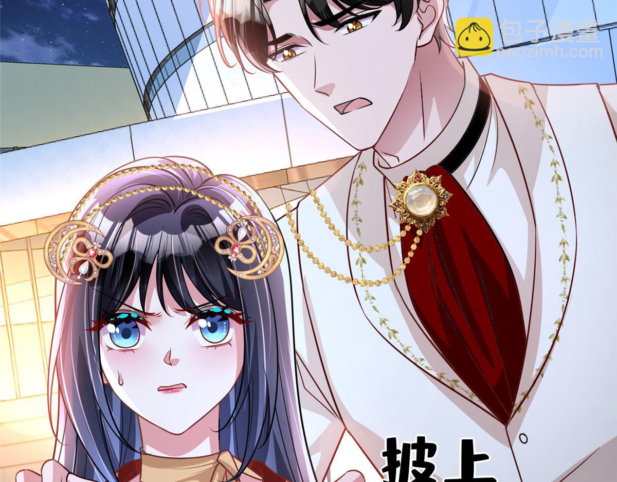 216 做你的男皇后(1/3)-第216话