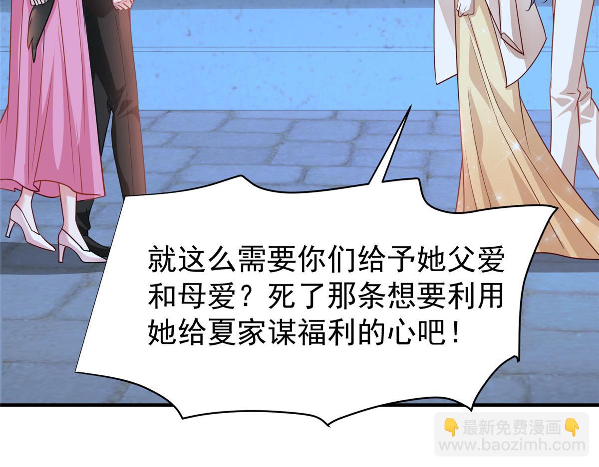 216 做你的男皇后(1/3)-第216话