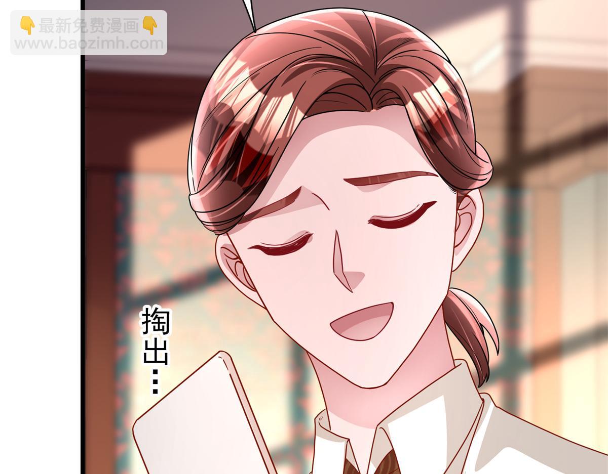 218 考察银河集团(1/2)-第218话