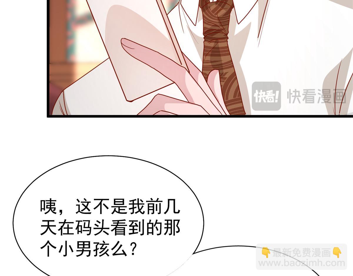 218 考察银河集团(1/2)-第218话