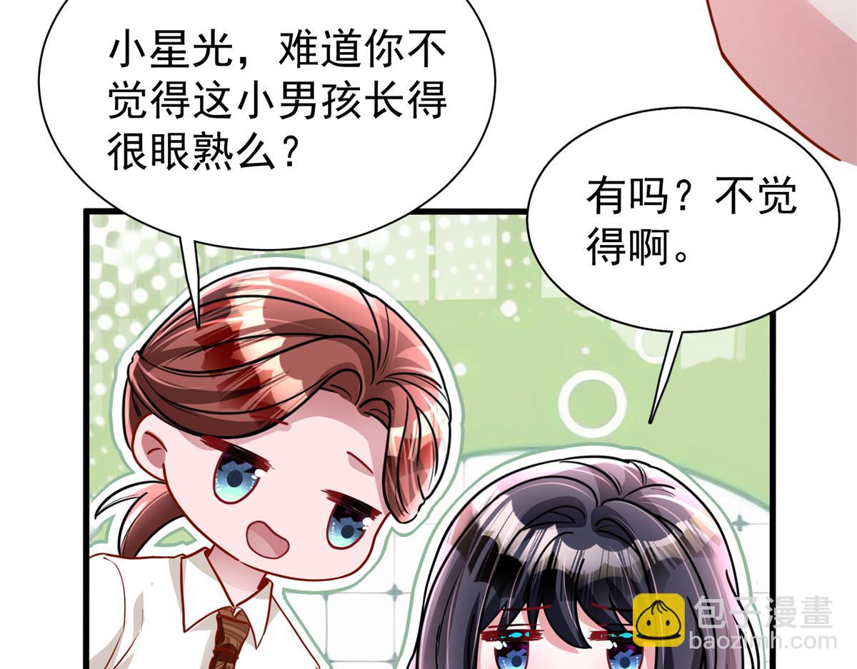 218 考察银河集团(1/2)-第218话