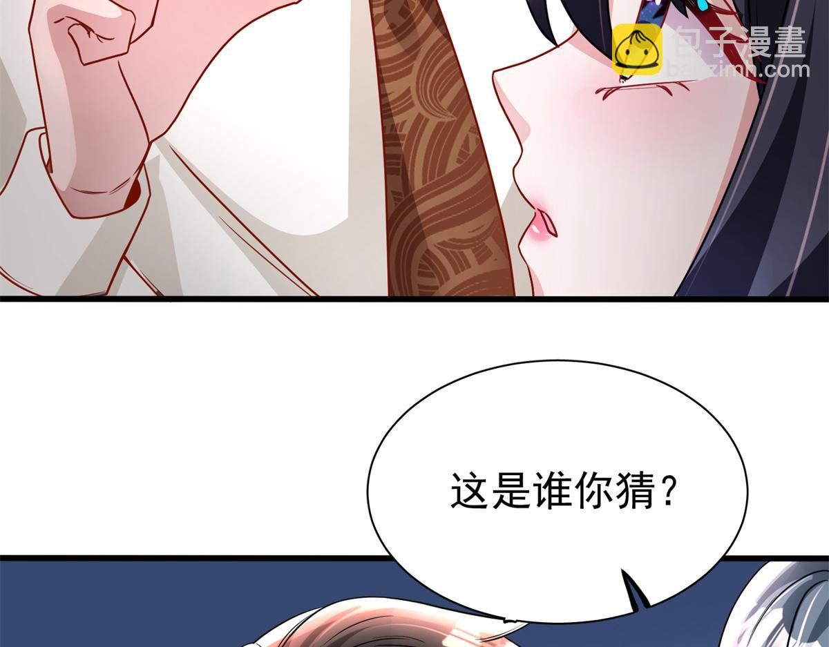 218 考察银河集团(1/2)-第218话