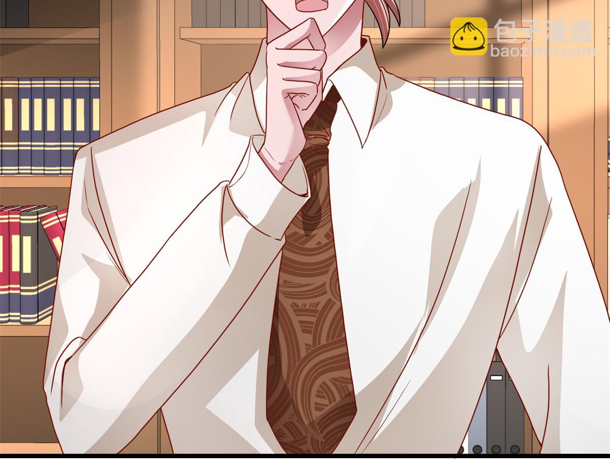 218 考察银河集团(1/2)-第218话