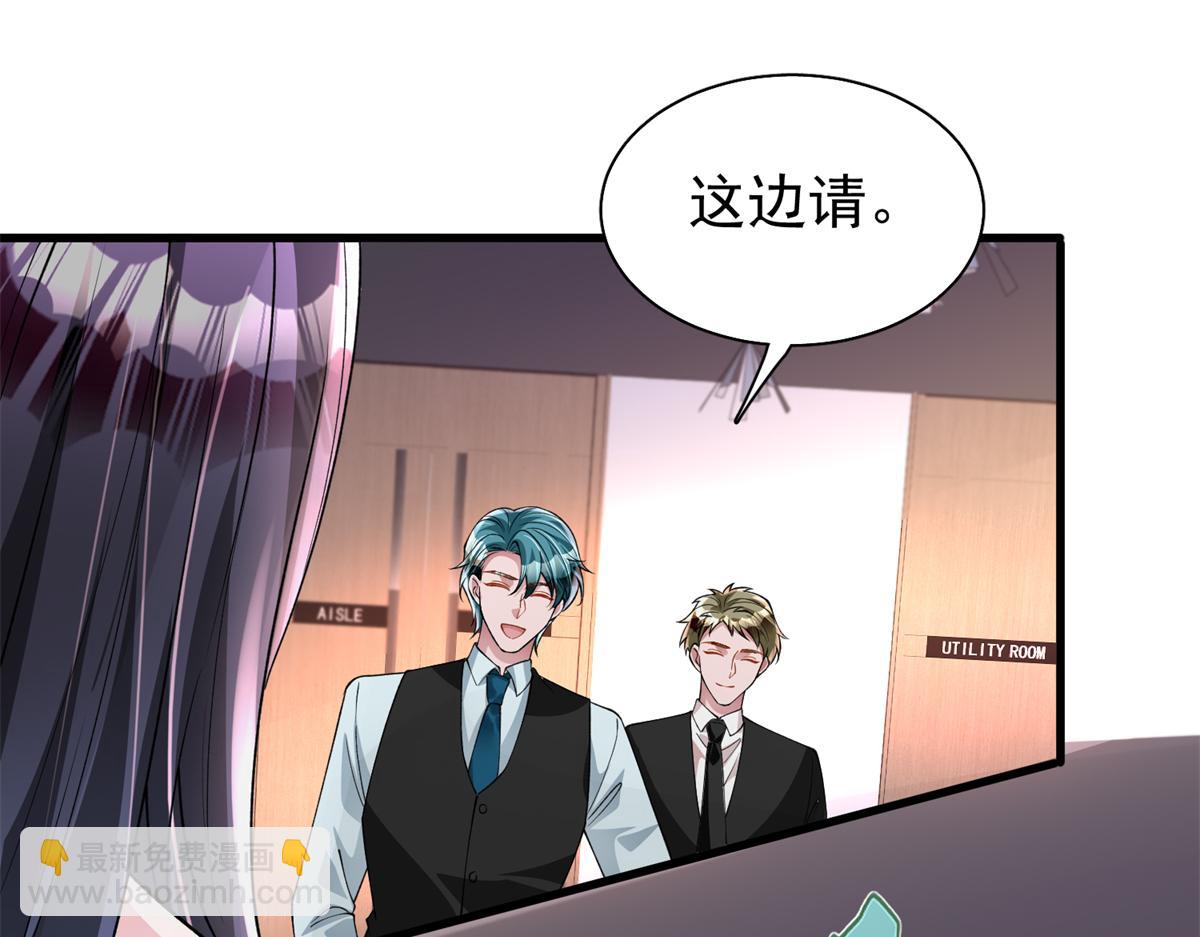 218 考察银河集团(1/2)-第218话