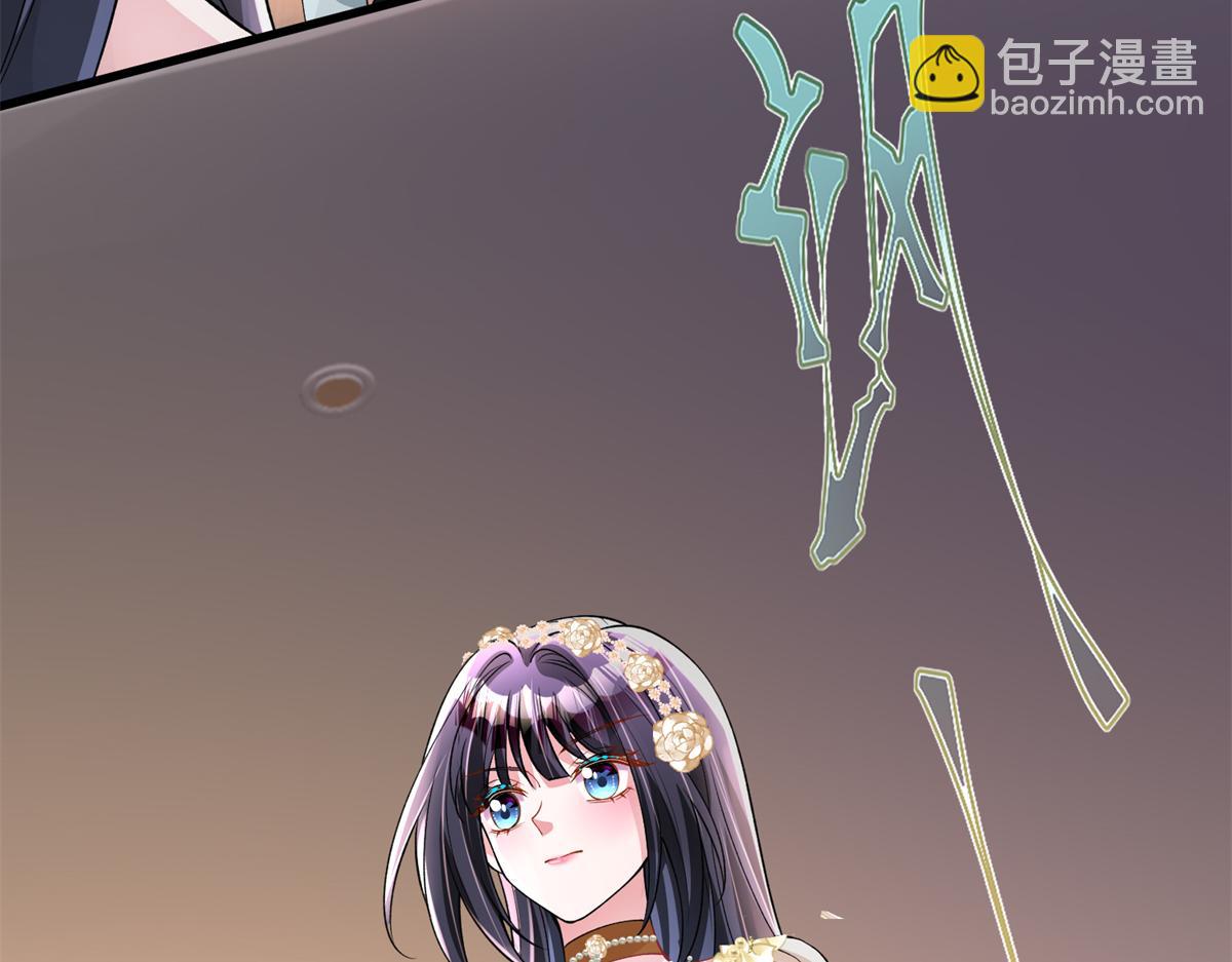 218 考察银河集团(1/2)-第218话