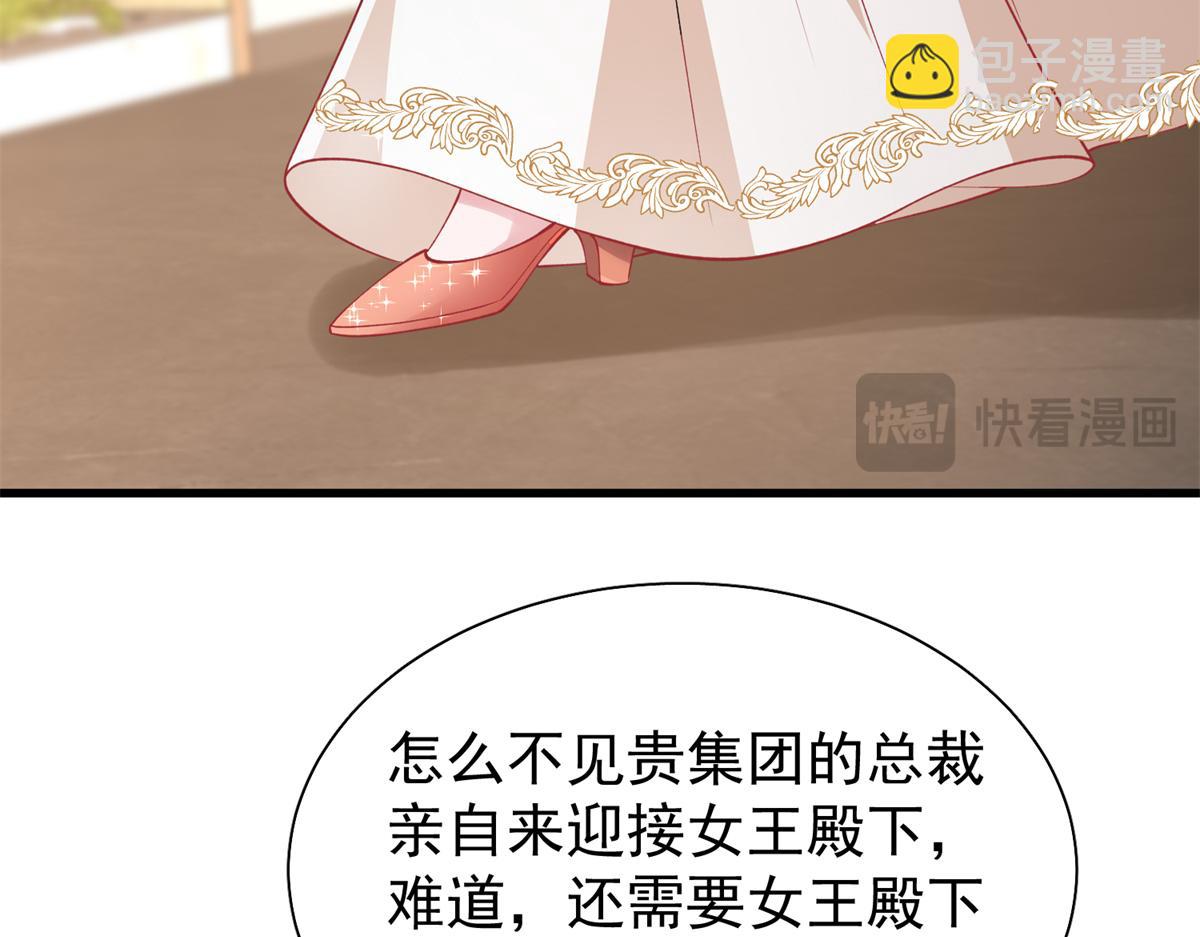 218 考察银河集团(1/2)-第218话