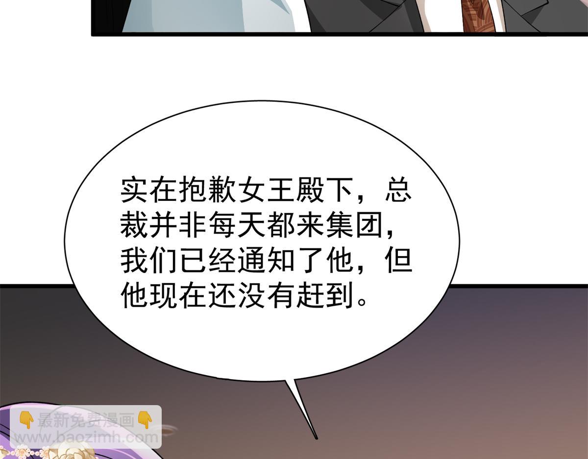 218 考察银河集团(1/2)-第218话