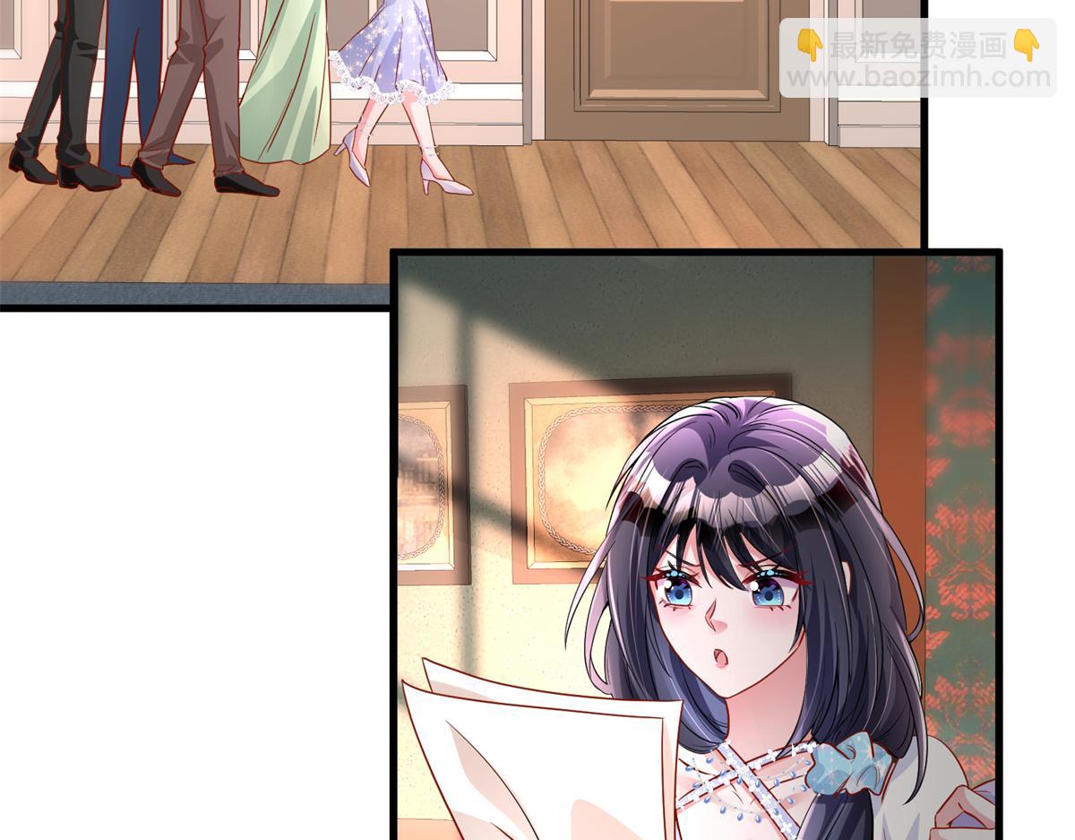 218 考察银河集团(1/2)-第218话