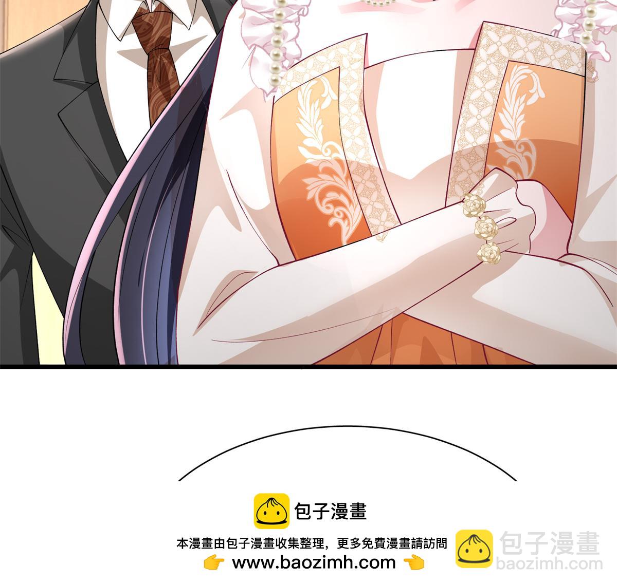 我在婚配所搖到了世界首富 - 218 考察銀河集團(2/2) - 4