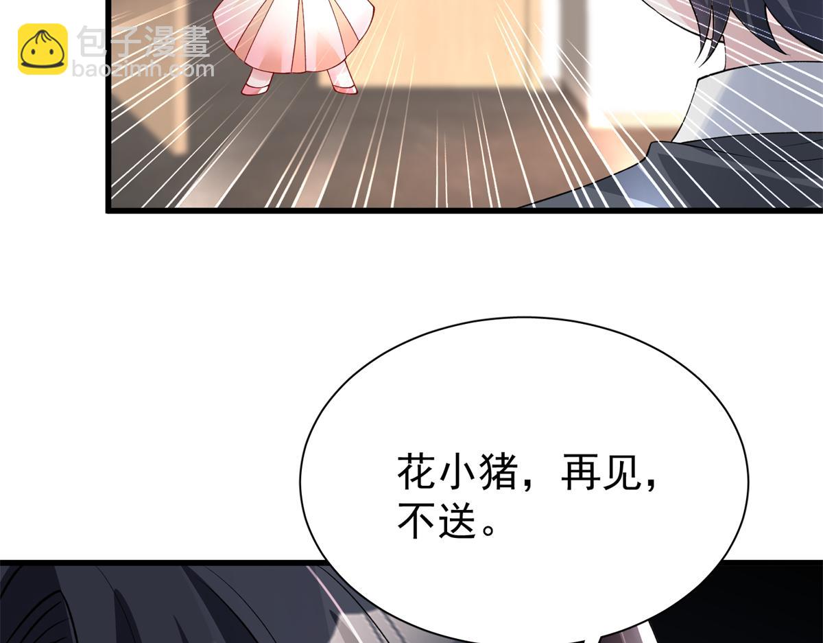 我在婚配所搖到了世界首富 - 218 考察銀河集團(2/2) - 4