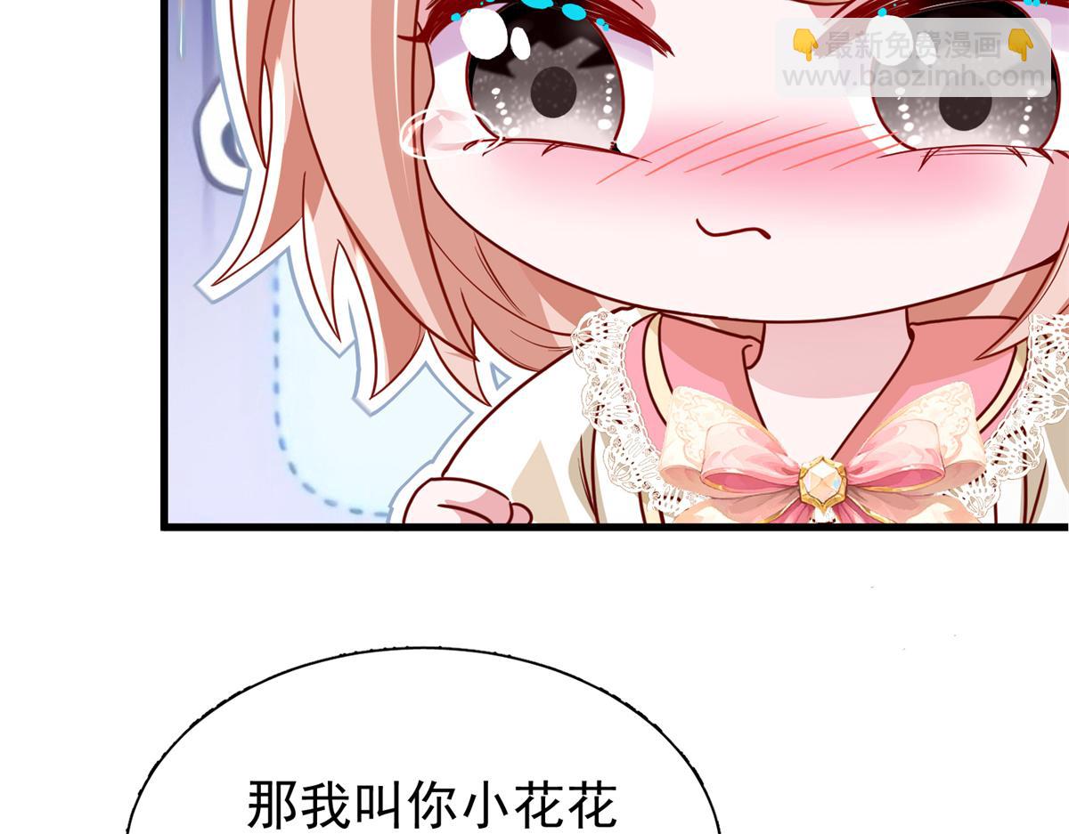 我在婚配所搖到了世界首富 - 218 考察銀河集團(2/2) - 7