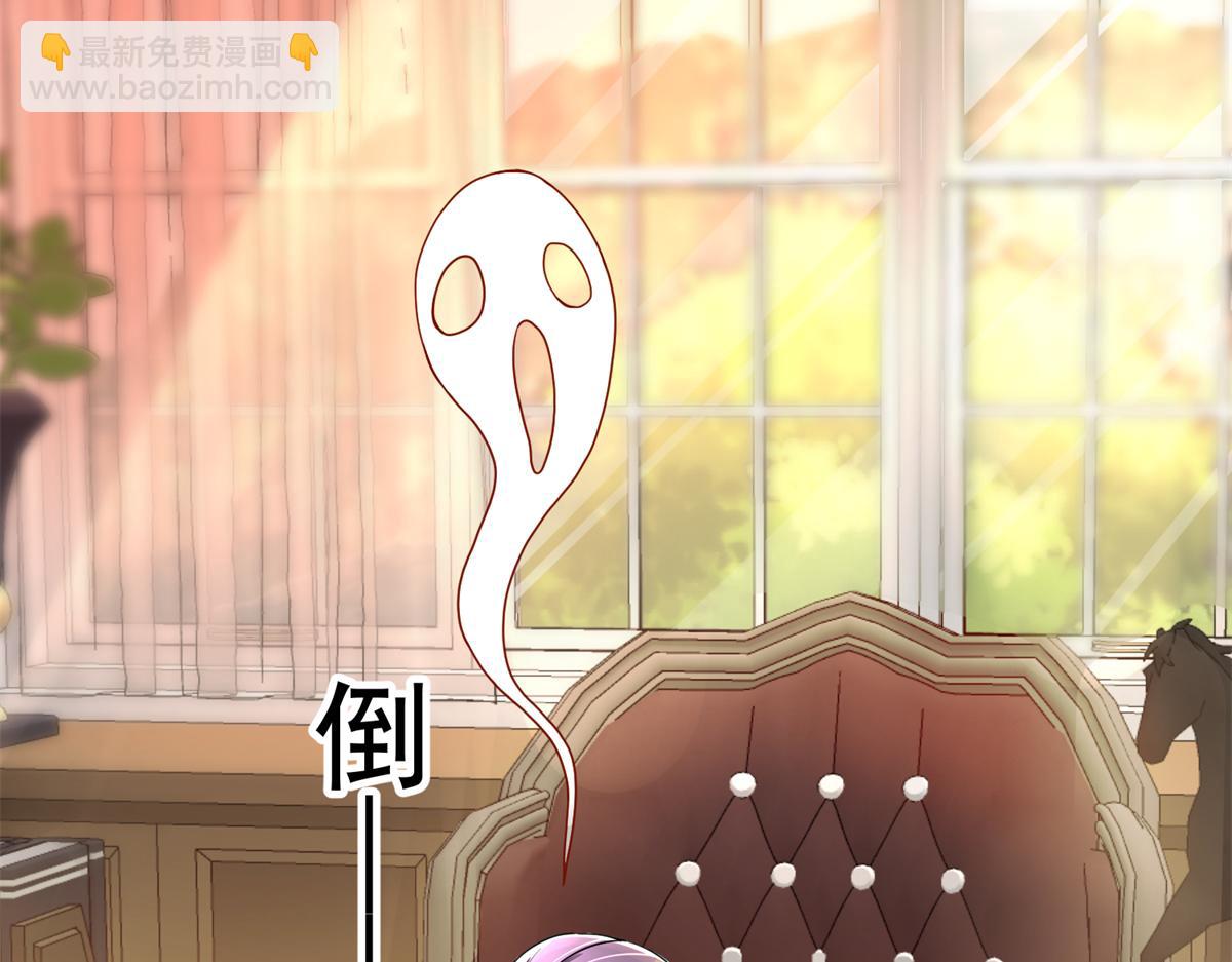 218 考察银河集团(1/2)-第218话