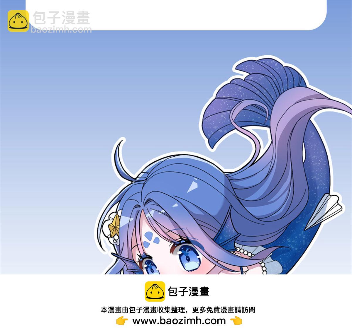 我在婚配所搖到了世界首富 - 218 考察銀河集團(2/2) - 6